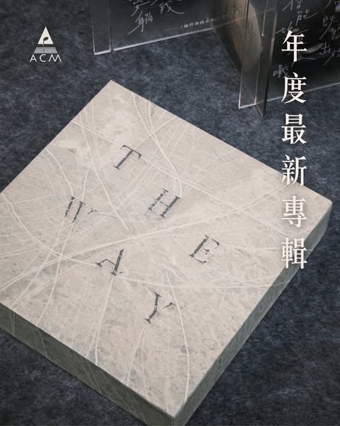 齊唱敬拜讚美16－THE WAY 概念專輯 (收藏版)