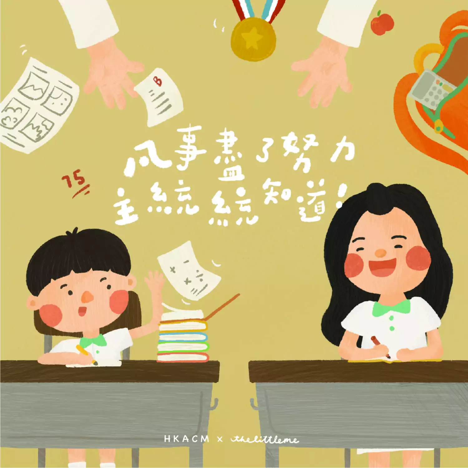 齊唱兒歌6 歌書及下載碼套裝 - Image 3