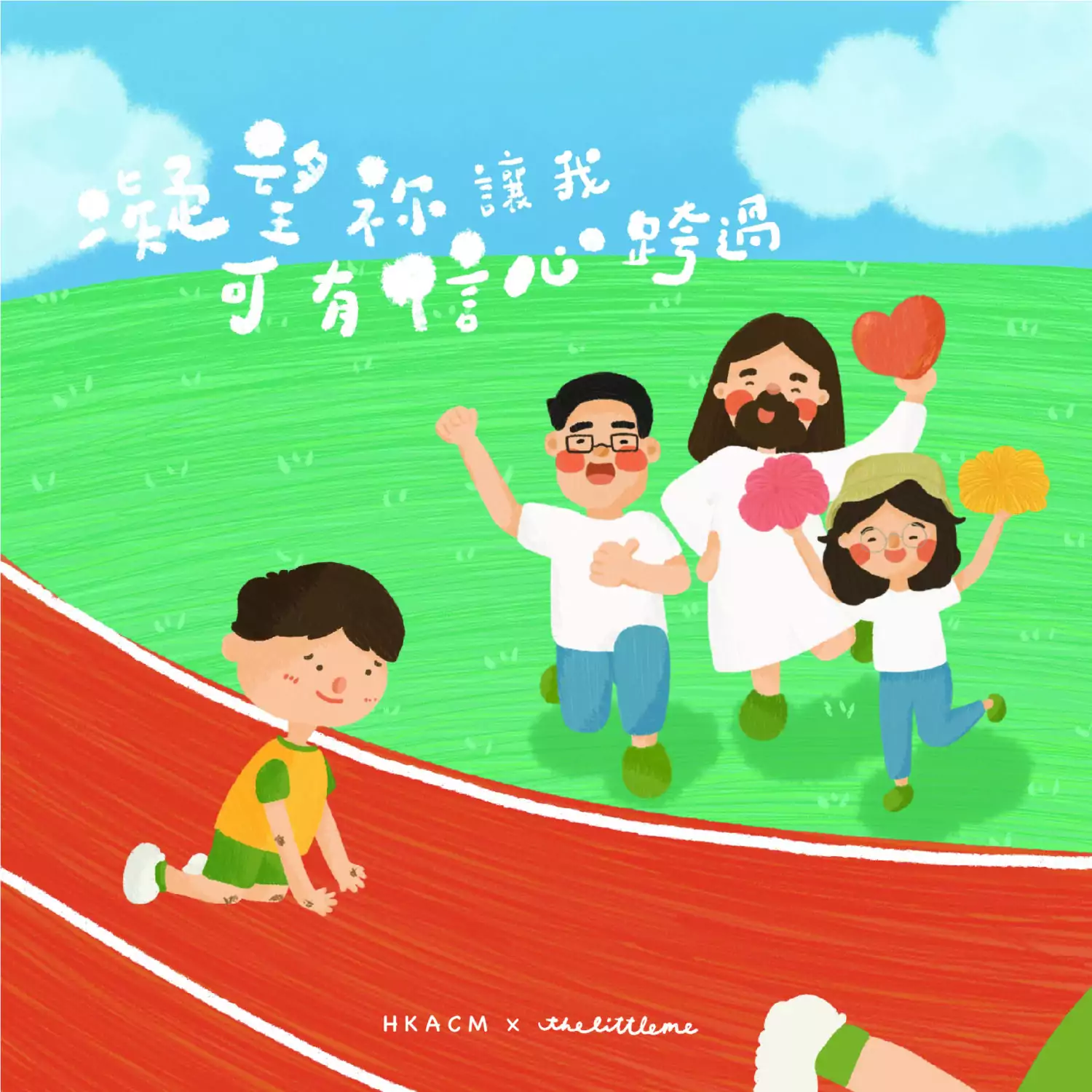 齊唱兒歌6 歌書及下載碼套裝 - Image 4