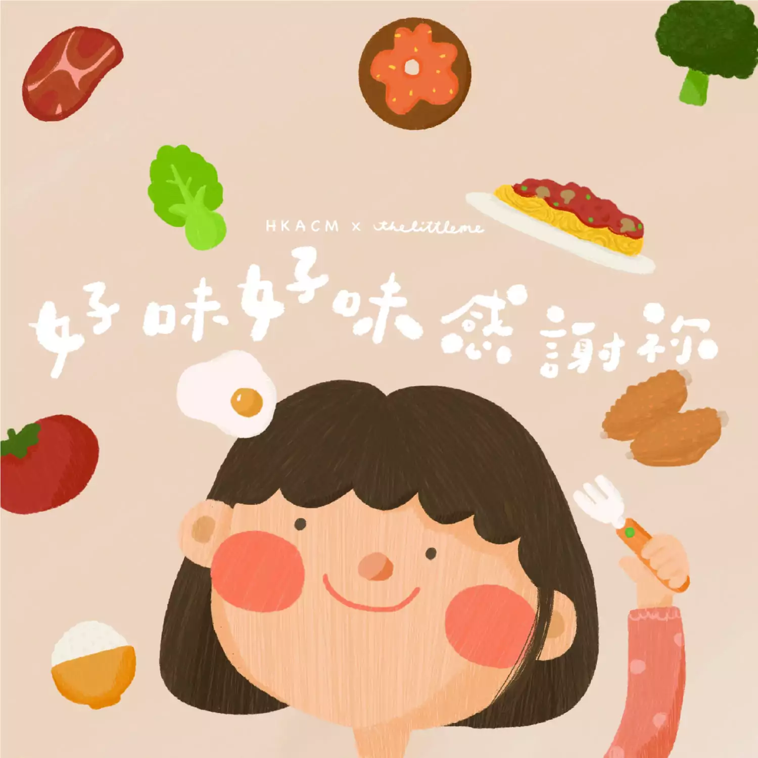 齊唱兒歌6 歌書及下載碼套裝 - Image 5