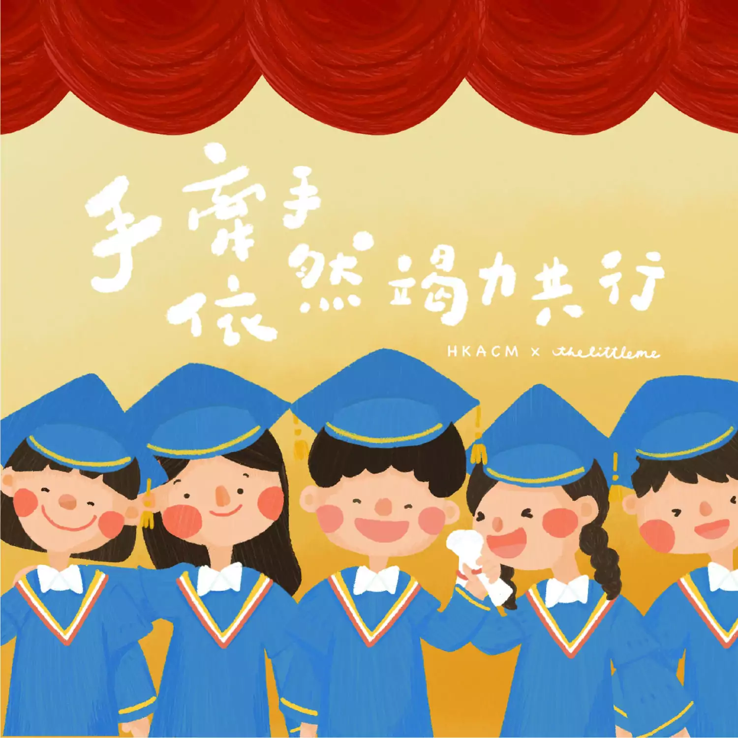 齊唱兒歌6 歌書及下載碼套裝 - Image 7