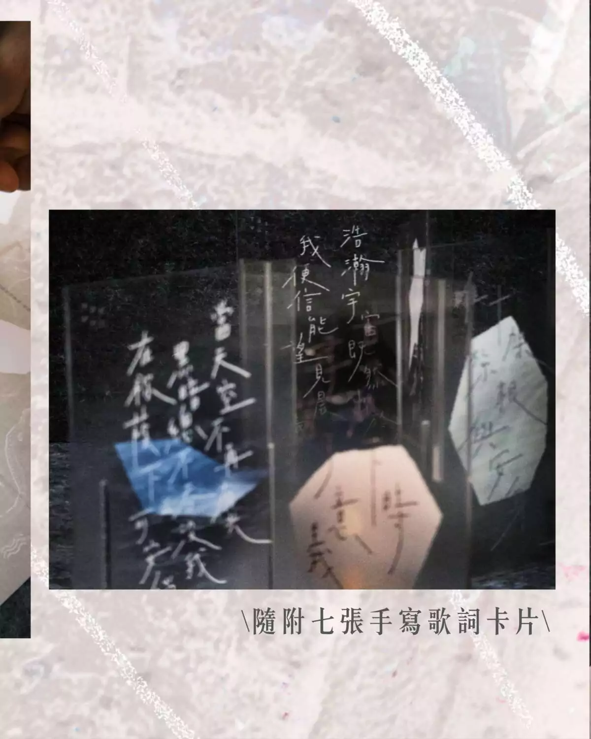 齊唱敬拜讚美16-THE WAY 概念專輯 (收藏版) - Image 6