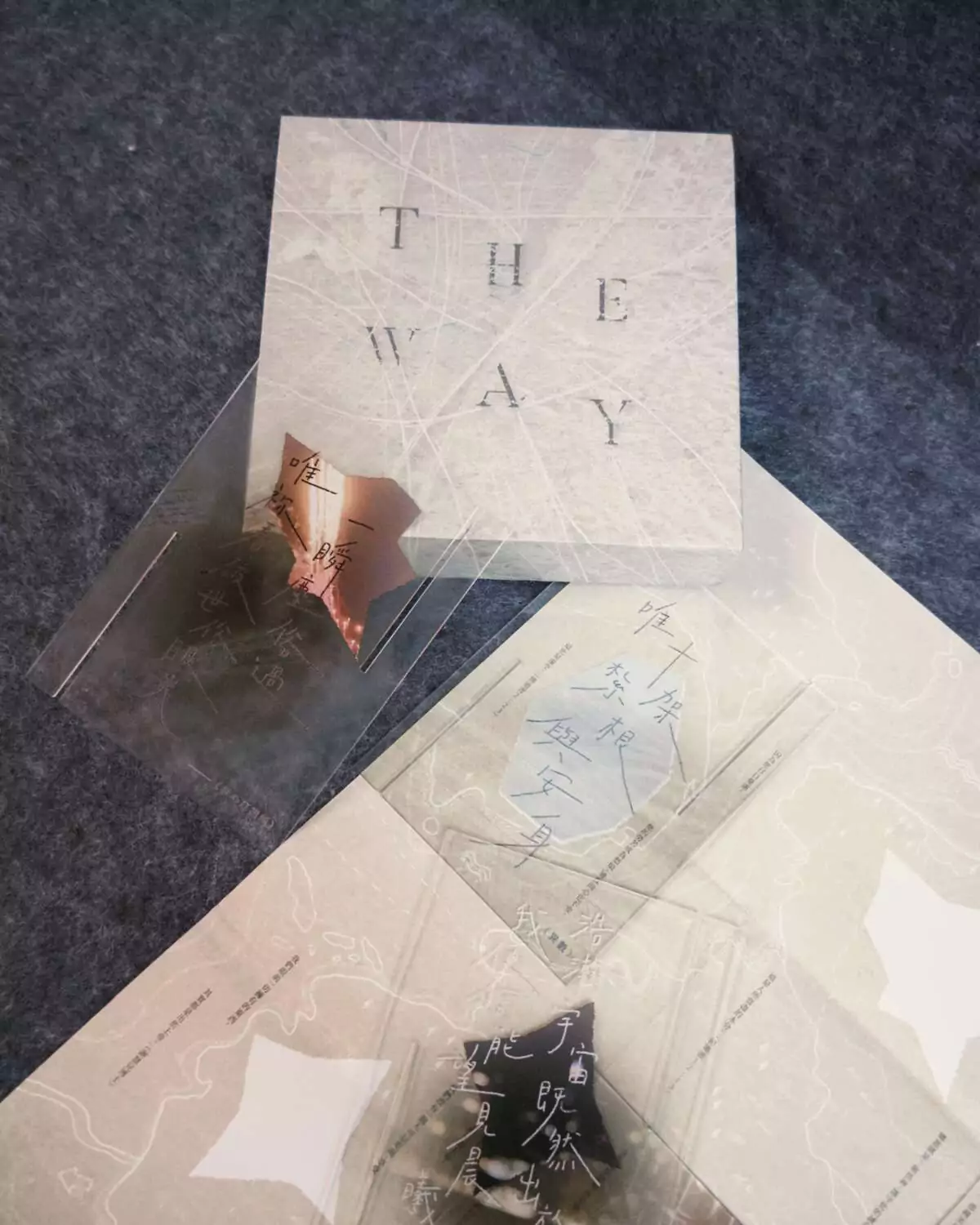 齊唱敬拜讚美16-THE WAY 概念專輯 (收藏版) - Image 7