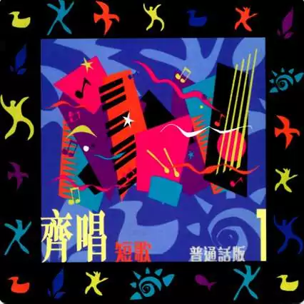 04. 渴望祢的靈（粵）／在祢愛裡最平靜（國）歌譜 PDF