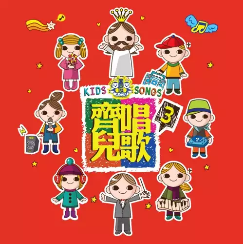 09. 腳印 歌譜 PDF
