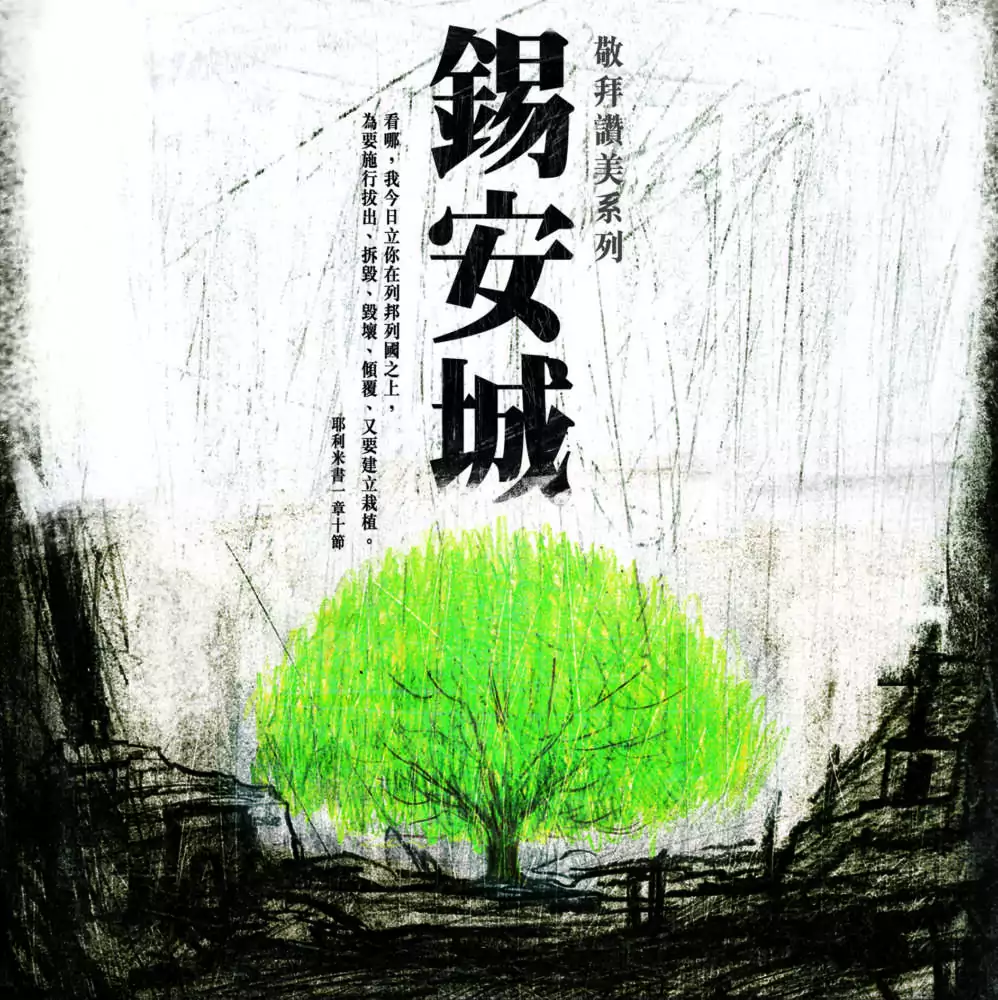05. 釋放 歌譜 PDF
