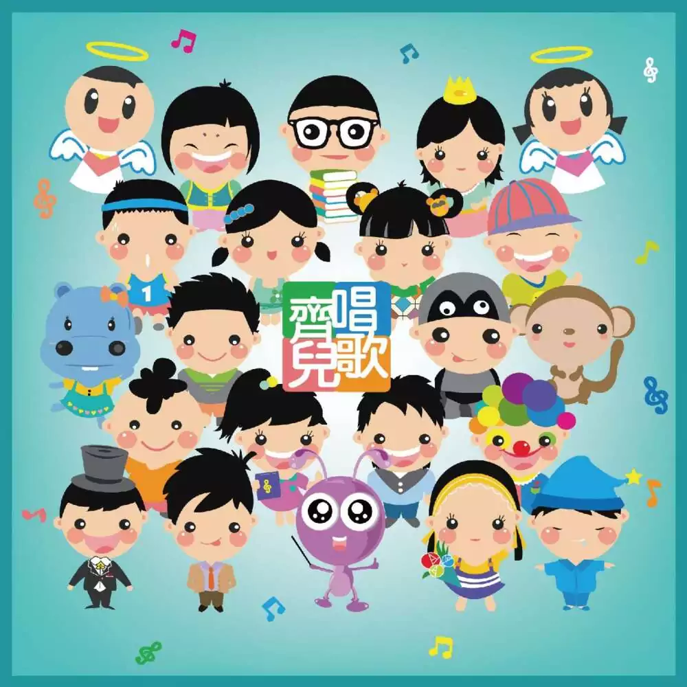 07. 抱抱MAMMY親親DADDY 歌譜 PDF