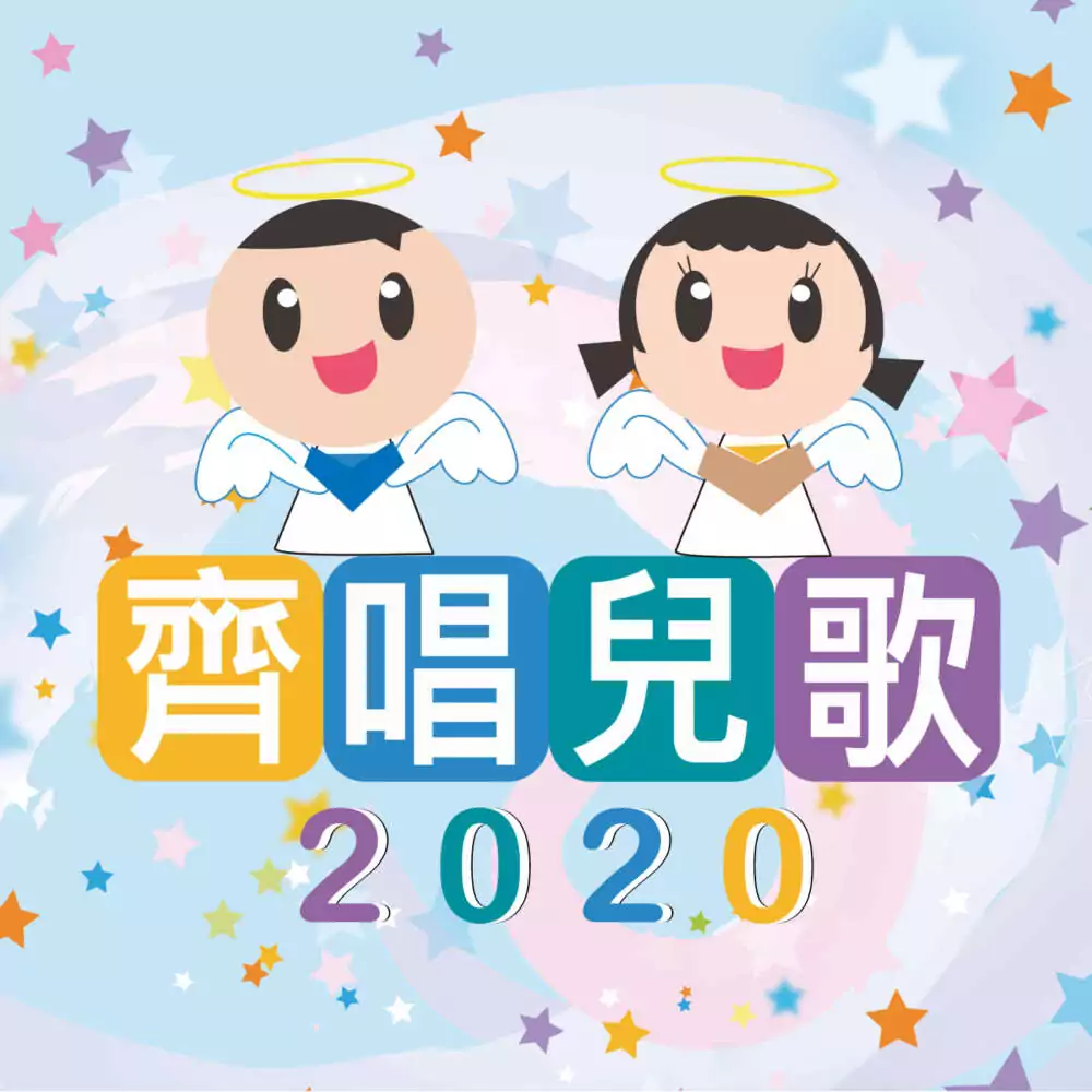 03. 歌頌神Hallelujah 歌譜 PDF