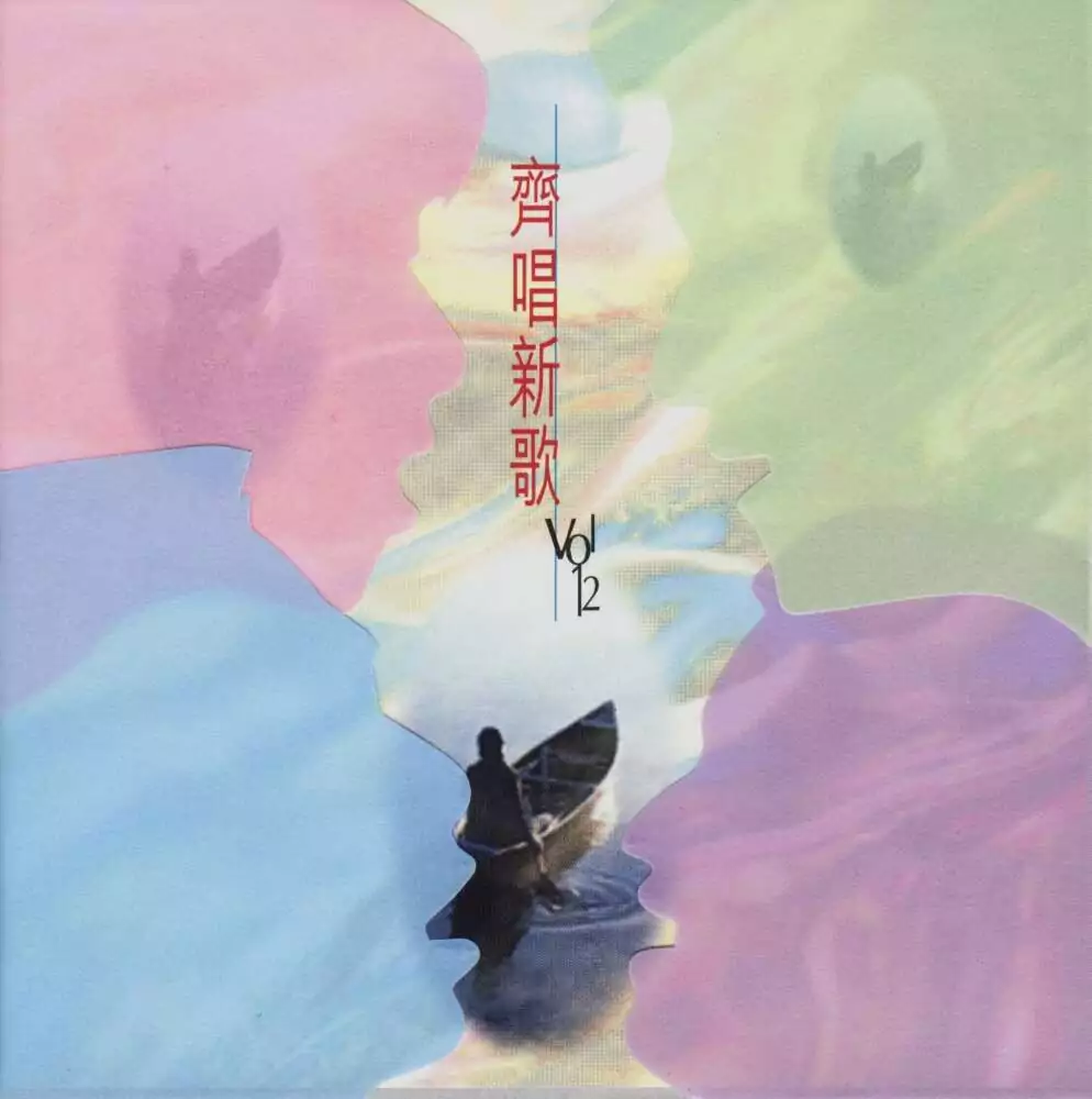 06. 掌握今天 歌譜 PDF