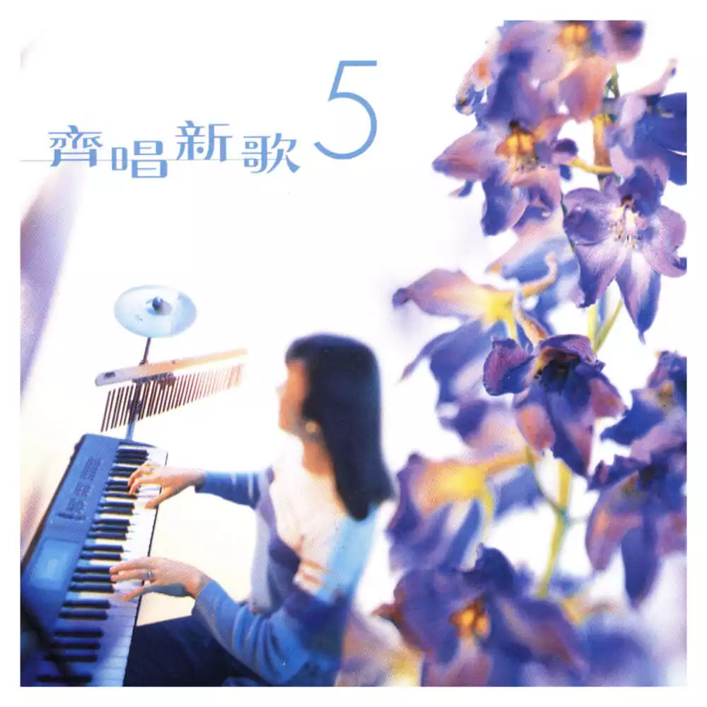 03. 平安 歌譜 PDF
