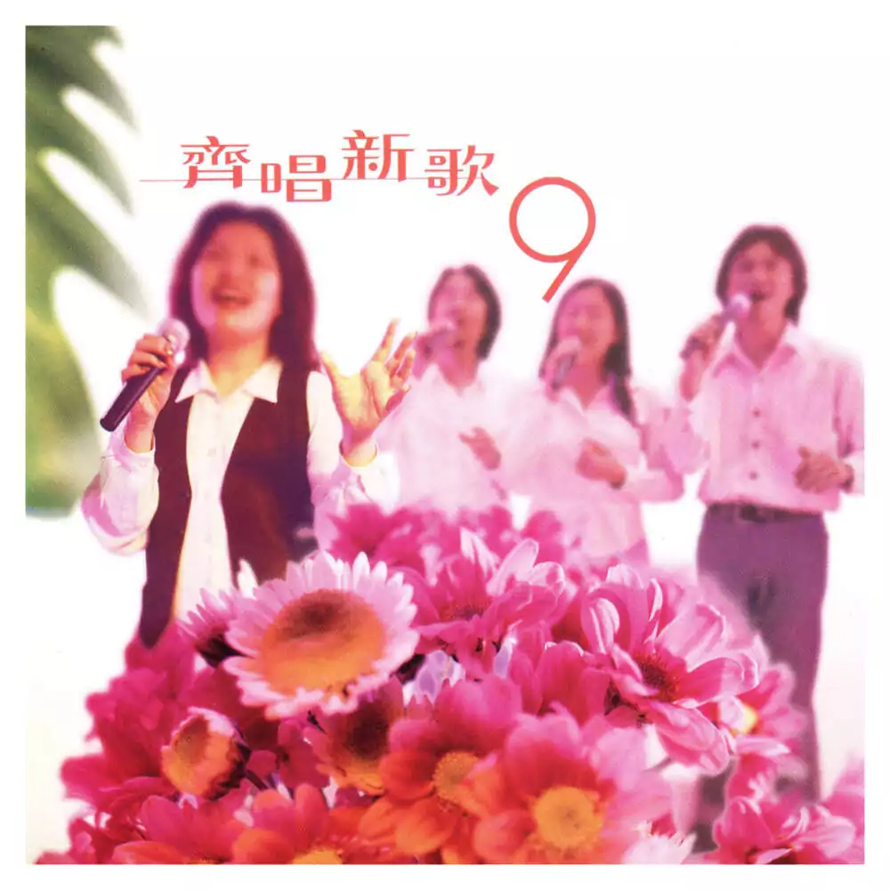 06. 聲音太多 歌譜 PDF