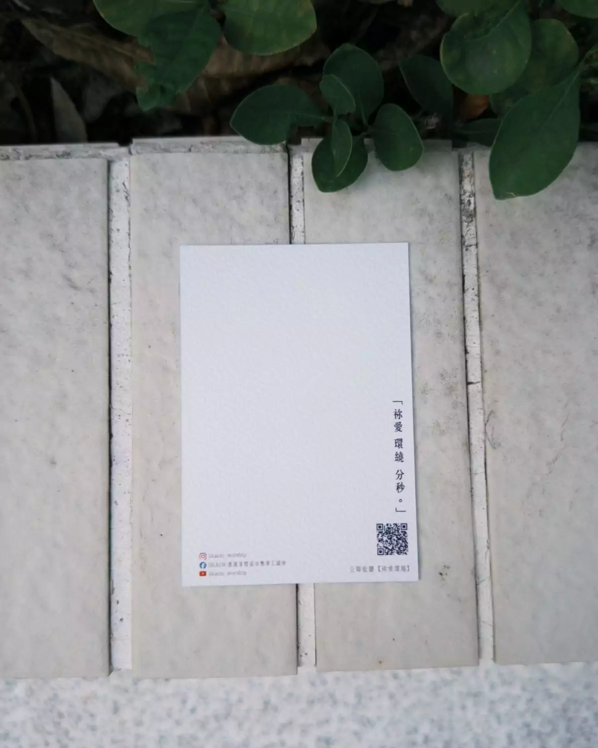 《祢愛環繞》木製十字架連座 - Image 5